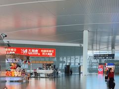 -温州龙湾国际机场