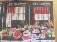 -水林间·寿喜烧自助(仙林金鹰店)