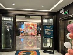 -碧澄保健(东风西路店)