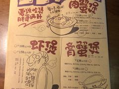 -胖哥俩肉蟹煲(世茂国际广场店)