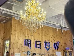 -明日世界密室轰趴·剧本桌游·箭馆团建(国贸店)