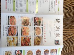 -佬湘楼·27年湘菜(天河都市广场店)
