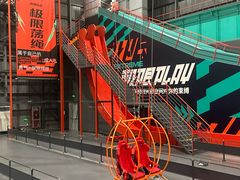 -极限PLAY运动娱乐新世界·团建派对表演休闲馆·室内高空游乐园