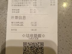 -海底捞火锅(方圆荟店)