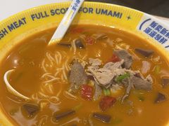 -粉小主·贵州酸汤牛肉粉(南京仙林金鹰店)