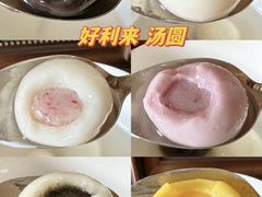 -好利来(西宸广场店)
