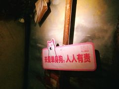 -拾叁唐Livehouse(佛山禅城店)
