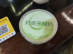 -同得兴 Since·1995 传统苏式面馆(嘉馀坊店)