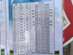 -哈尔滨文化公园