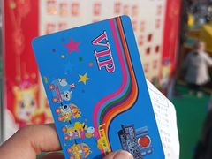 -金鹰国际购物中心(江都店)