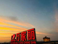 -太平老街