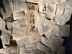 -兮禾酒馆(护国路店)