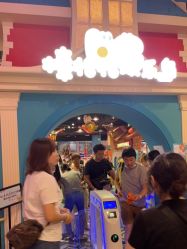 -卡通尼乐园(重庆南坪协信星光店)