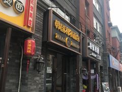 门面-韩国利尔面包(桂林路店)