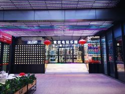 点击看大图 -嗨翻Hi-Fun竞技主题乐园·蹦床团建生日聚会(五棵松华熙店)