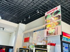 -红辣椒八爪鱼特色韩国料理
