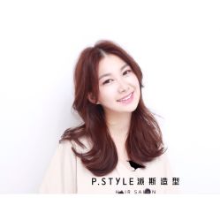 -P.STYLE 派斯造型