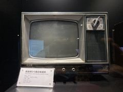 -上海无线电博物馆