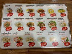 菜单-马里奥明星猪脚饭