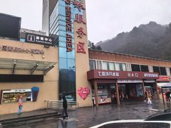 -秦岭服务区餐厅(京昆高速店)