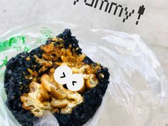 乌饭-芳婆糕团店(王府大街店)