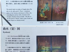 -京都御所