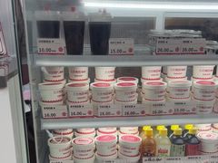 -三元梅园(北大店)