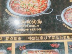 -蛙兔鸡自贡风味·特色江湖菜(广都店)