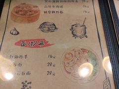 -本味友膳·茶餐厅(和达中心城店)