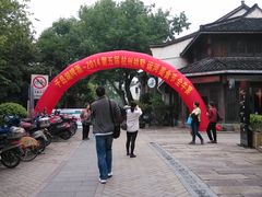 -许府牛火锅(信义坊总店)