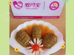 -爱月宝月嫂·育儿嫂(哈尔滨总店)