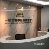 臻宝名品✨拥有不是梦❗️