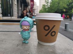 -% Arabica阿拉比卡咖啡烘焙工坊