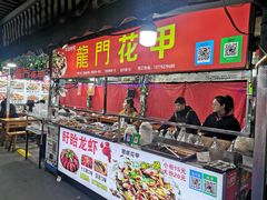 门面-大学城夜市大排档(凤栖路店)