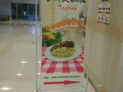 -塔斯提抓饭(东城汇店)