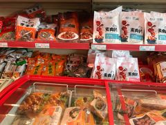零售区-正隆斋素食超市(西四店)