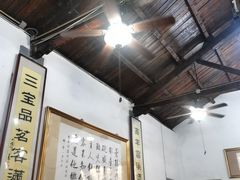 -吉羊三宝(复兴门笔管胡同店)