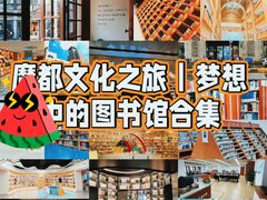 -上海市静安区图书馆(新闸路馆)