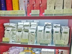 -张一元(新街口店)