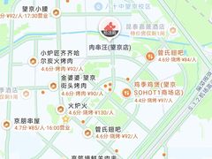-风云再起游乐汇(北京西单西西友谊店)