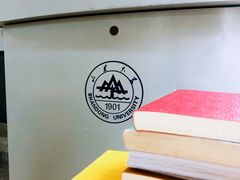 教室-山东大学(洪家楼校区)