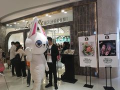 门面-丽莎沙拉轻食餐厅(国贸店)