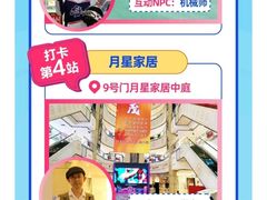 -江南环球港