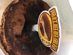 -味多美蛋糕(新和平里店)