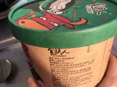 -元初食品(幸福e家小区店)