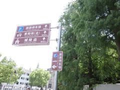 -PANYA(东湖店)