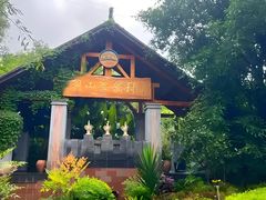 -腾冲洞山温泉村