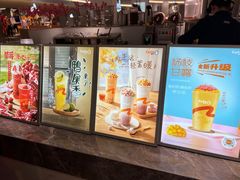 -CoCo都可(大石万民城店)