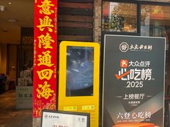 -大良毋米粥(锦龙路总店)