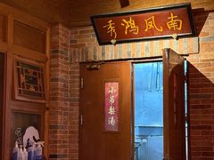 -小吊梨汤·北京菜·烤鸭(清河万象汇店)
